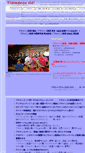 Mobile Screenshot of flamencoole.com